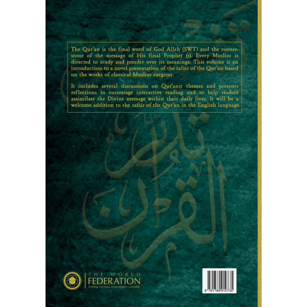 Tafsir Tadabbur Al Qur An A Reflective Commentary Of The Qur An Introduction Surah Al Fatiha